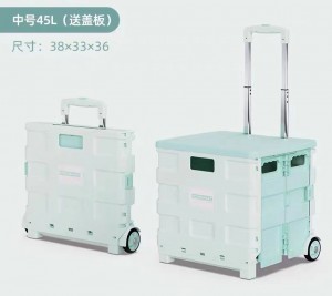 多功能購物車
