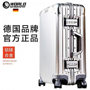 全新頂級德國全鋁鎂合金旅行箱